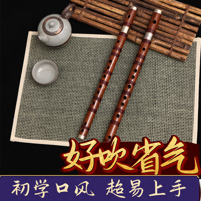 笛子苦竹笛初学成人零基础入门学生F调儿童g调笛古风横笛民族乐器
