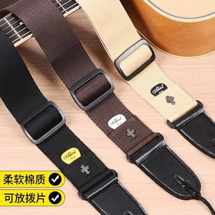 棉质民谣吉他背带 电吉他背带个性木吉他背肩带 贝斯背带柔软舒适