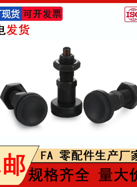 ZAM01/ZAM11旋钮柱塞PXA/PXK10/12/16 弹性插销分度销手柄螺丝