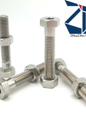 PAT41细牙不锈钢限位螺丝SANH3/4/5-15/20/25/30/35/40/45/50/60