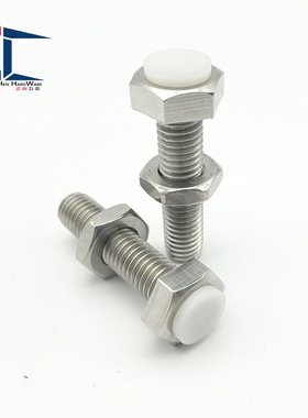 TDC16国标限位止动螺钉 PSSTH10/12-20/25/30/35/40/45/50/60/70