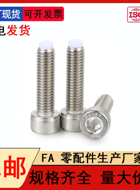 TDB11止动螺栓CBPPS3/4/5/6/8-10/15/20/30/40定位挡块防撞螺丝