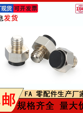 TDB31聚氨酯螺纹型止动USTEH5.5/7/8/10/13/14/17/19缓冲限位螺钉