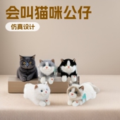 可爱布偶猫仿真猫咪会叫趴款 小猫公仔陪睡布娃娃毛绒玩具抱枕礼物