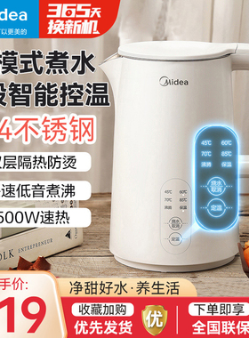 Midea/美的 SH15X301
