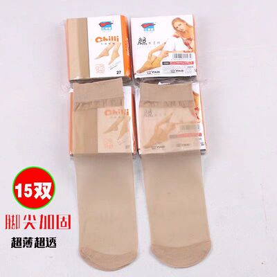 红辣椒丝袜女薄款耐磨水晶丝短袜