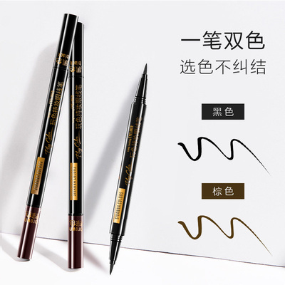 泰国sivanna思薇娜双头眼线笔