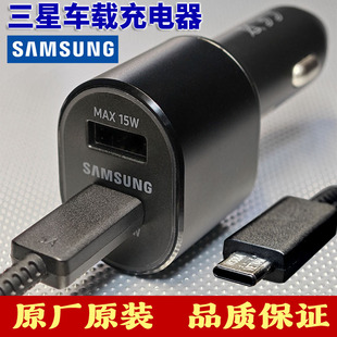 S25 S23Ultra S24Ultra S22 三星45W车载充电器S22Ultra S25Ultra汽车超级快充头原厂原装 S24 S23 正品