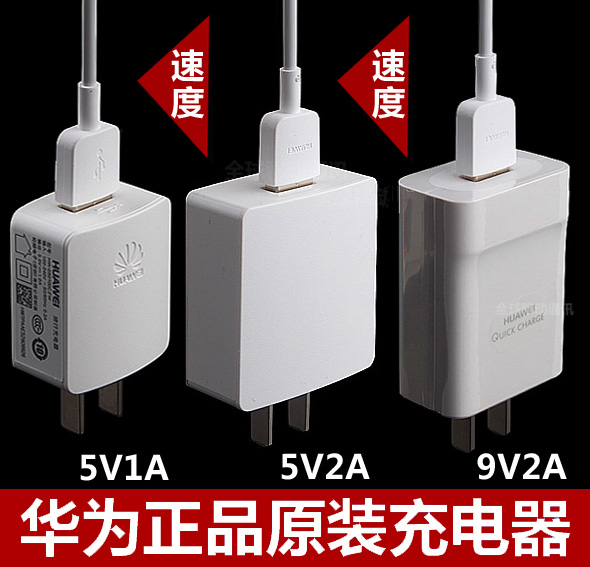 chargeur HUAWEI - Ref 1293013 Image 1