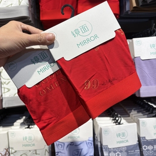 镜面男士红色内裤再生纤维透气柔吸湿裆本命年结婚六六大顺平角裤