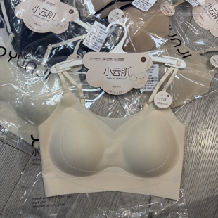 小云肌女士抹胸无痕冰丝超薄凉感美背内衣细肩带可调整聚拢文胸
