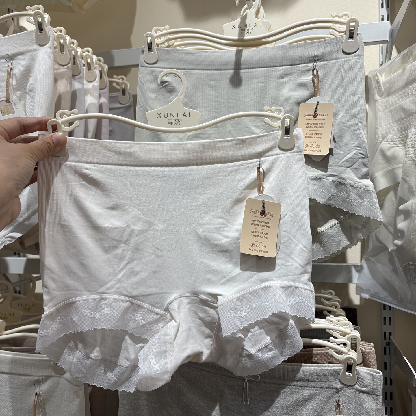 寻来女士内裤无缝锦纶氨纶柔软舒