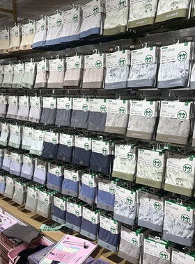 威杰奇男士内裤竹浆纤维柔顺舒适