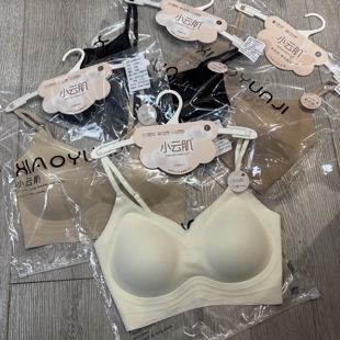 小云肌女士抹胸无痕冰丝柔顺一体杯美背吊带少女纯色短款内衣文胸