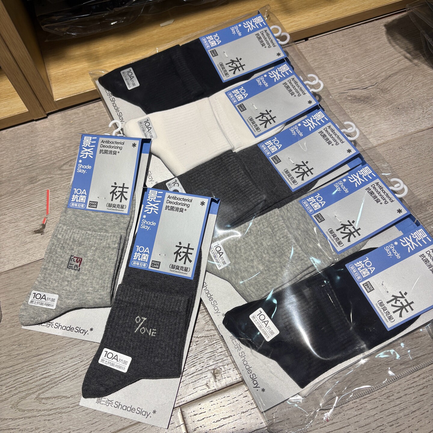 10双装影杀男袜秋冬款纯棉透气亲肤吸湿消臭运动休闲舒适中筒袜