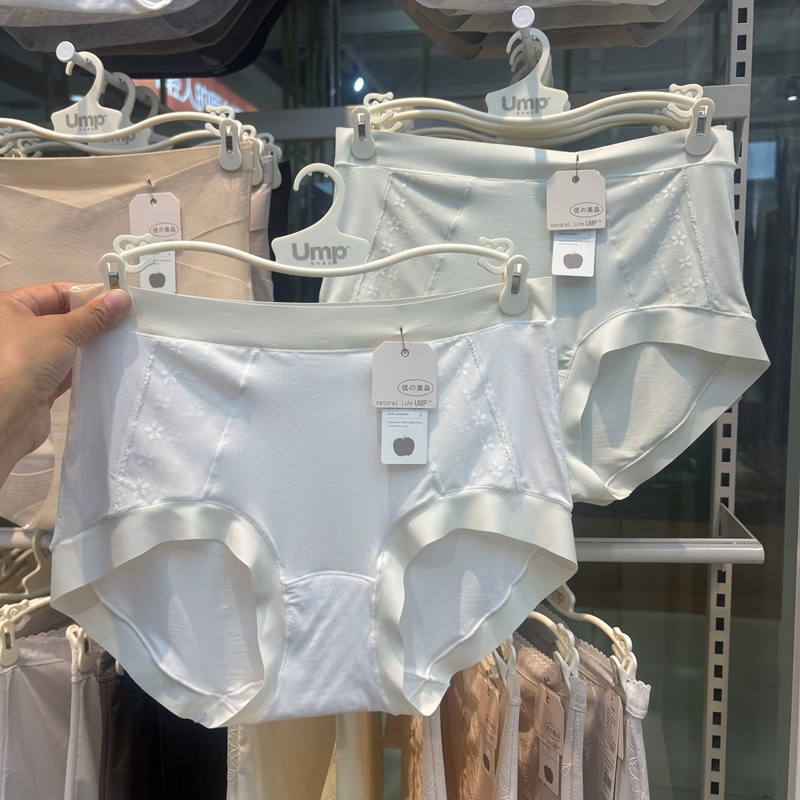 优の美品女内裤莫代尔柔软舒透气