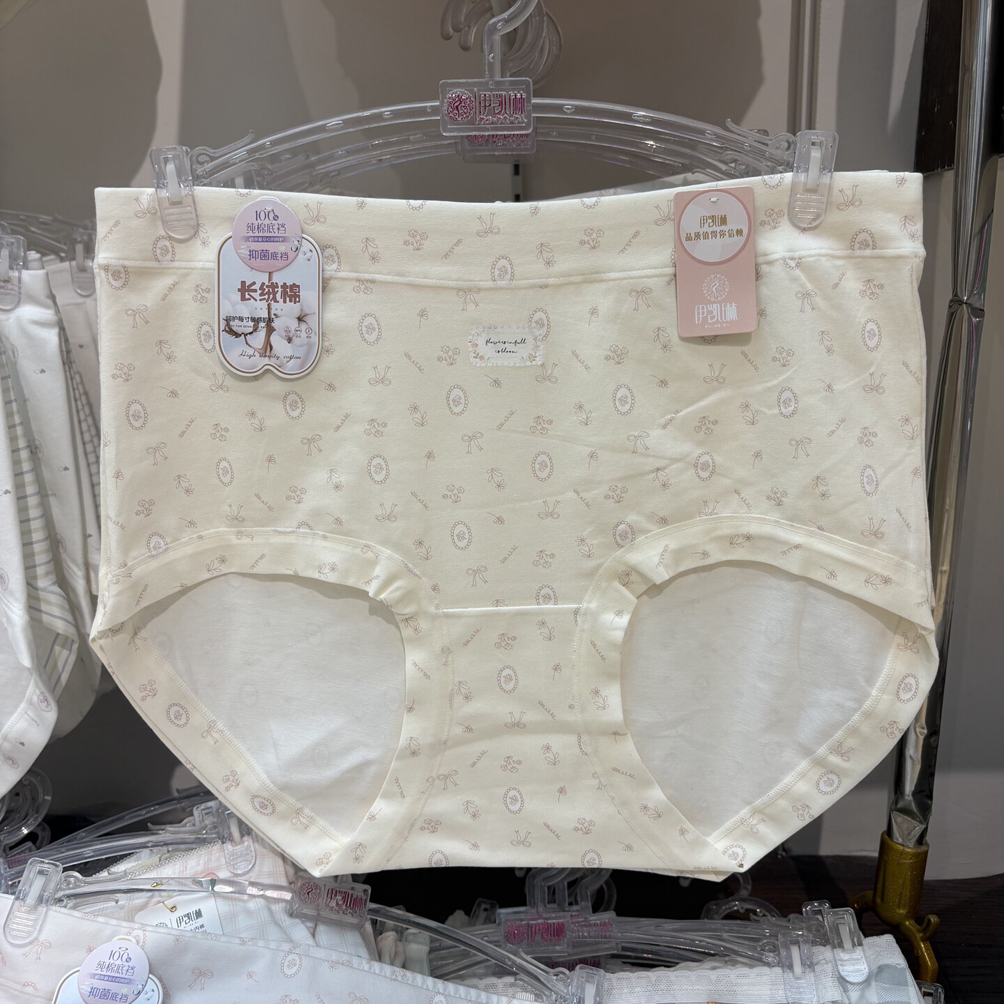 伊凯琳女士内裤长绒棉亲肤透气纯棉吸湿裆卡通可爱舒适至真三角裤