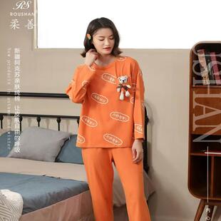 特价处理柔善睡衣女秋冬季新疆棉不起球不掉色俩件套装纯棉家居服