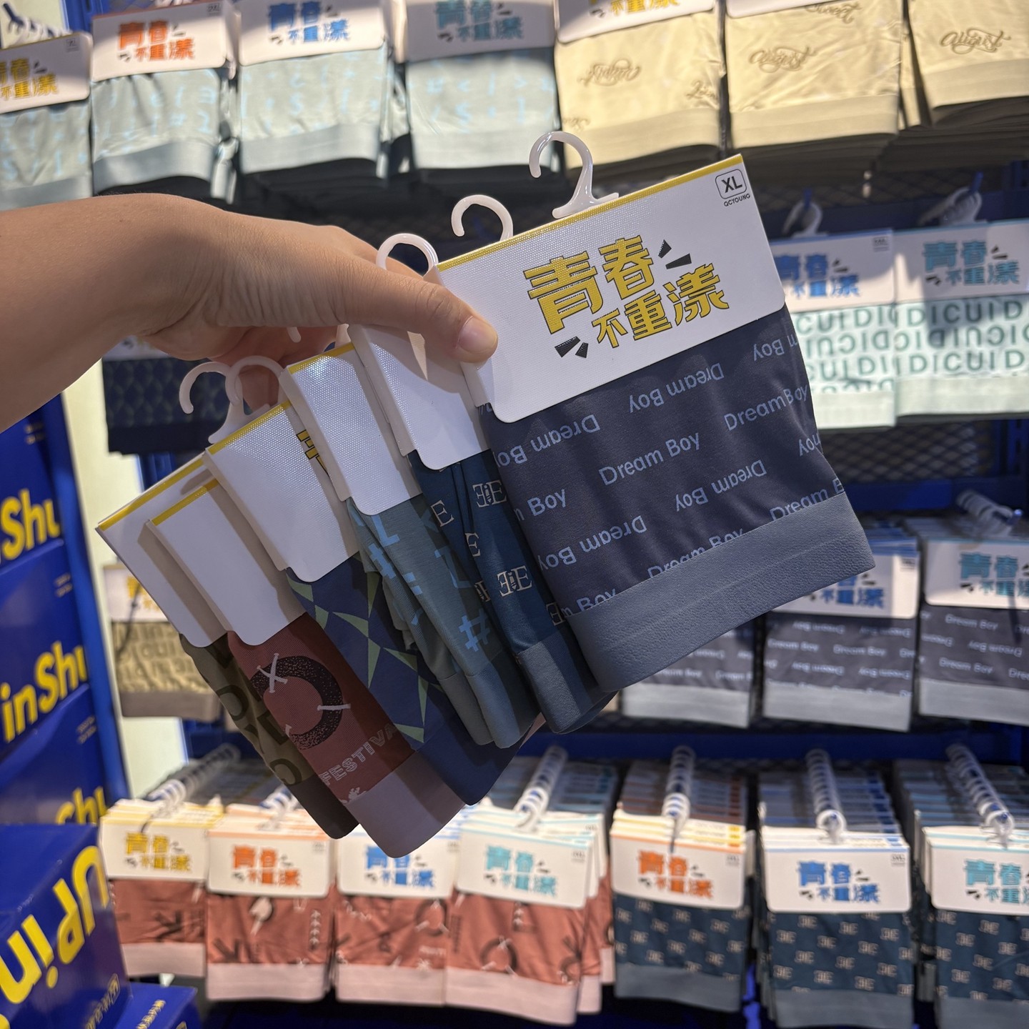 实体款高端男士内裤莫代尔柔软舒适透气粘纤吸湿裆运动休闲平角裤,女士内衣/男士内衣/家居服,男平角内裤,淘宝优惠券,粉丝福利购,淘宝优惠卷