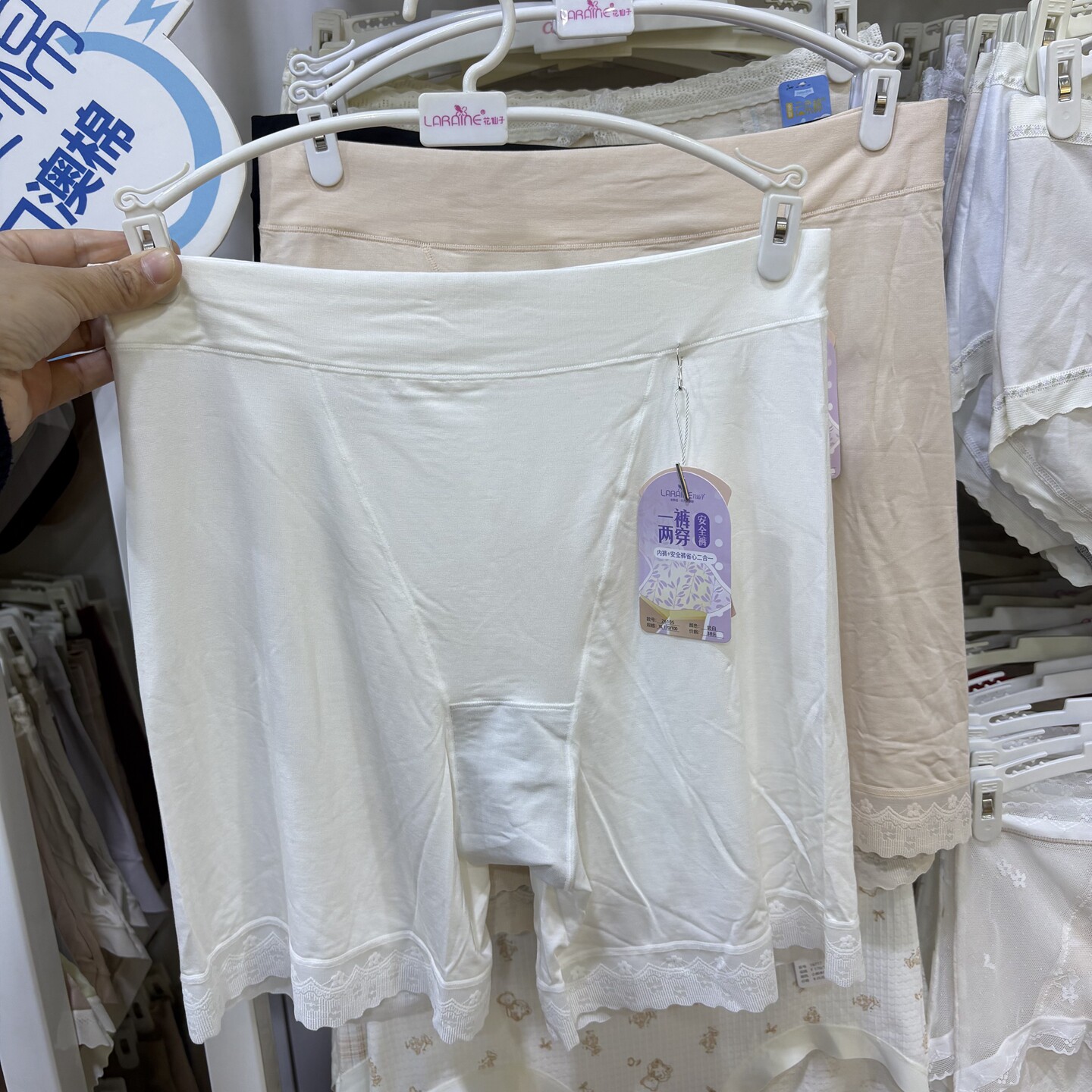 花仙子女士安全裤高腰莫代尔舒适