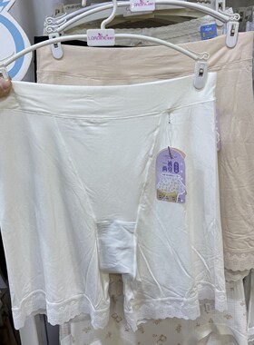 花仙子女士安全裤高腰莫代尔舒适