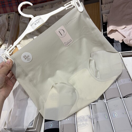 SJD女士内裤无痕冰丝超柔软超薄