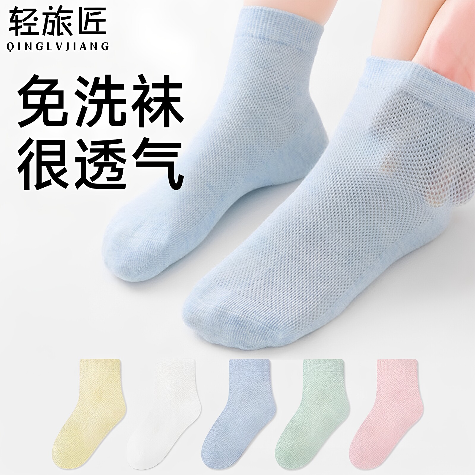 儿童一次性袜子女童日抛免洗加厚男童旅游透气防臭旅行丢丢袜