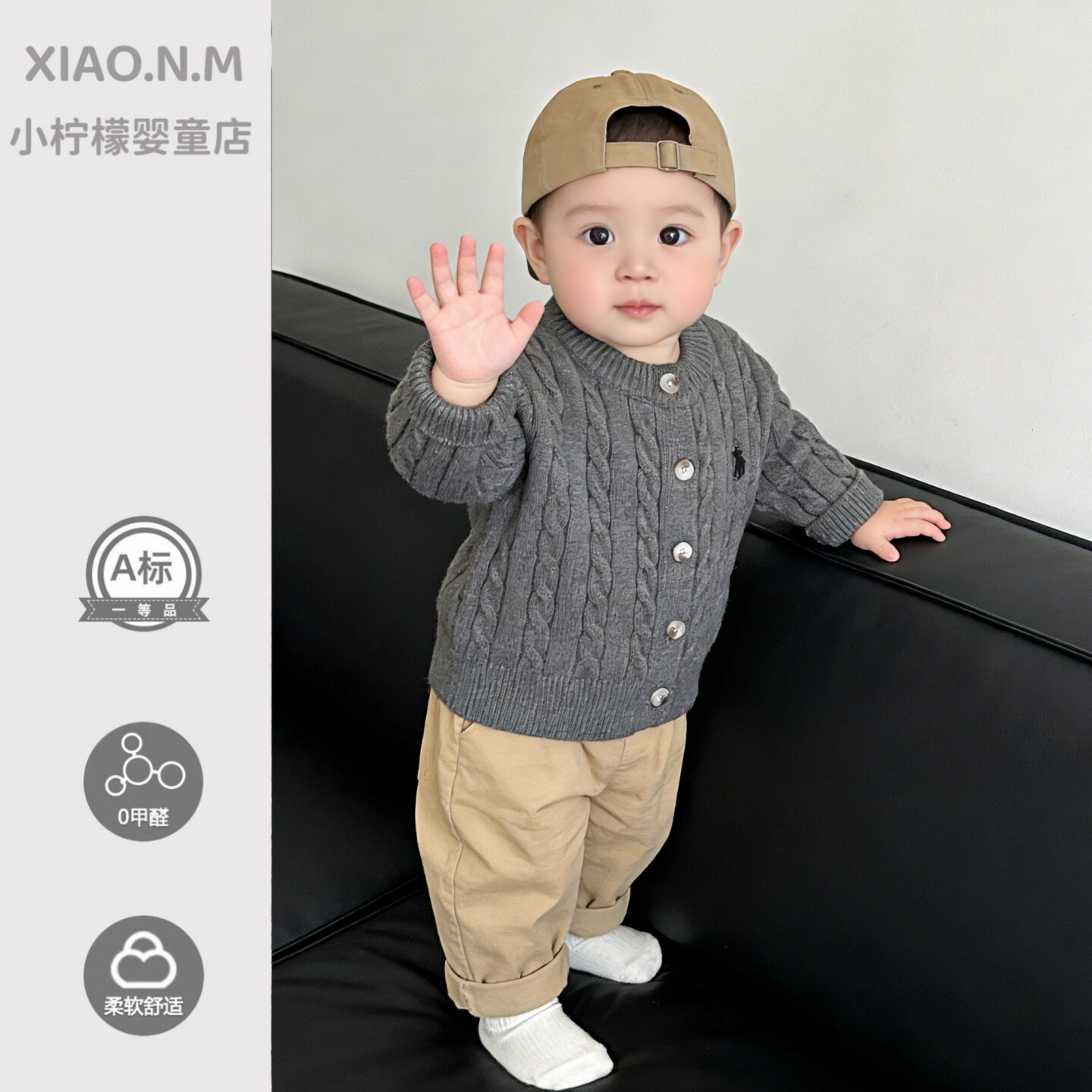 2026春装韩版男童麻花针织开衫春秋宝宝毛线外套长袖单排扣灰色