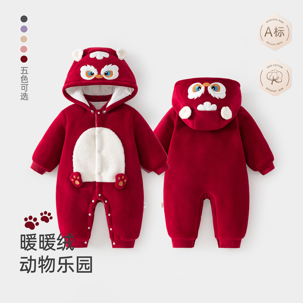 婴儿夹棉连体衣秋冬男女宝宝连帽爬服新生儿卡通抓绒年服外出哈衣