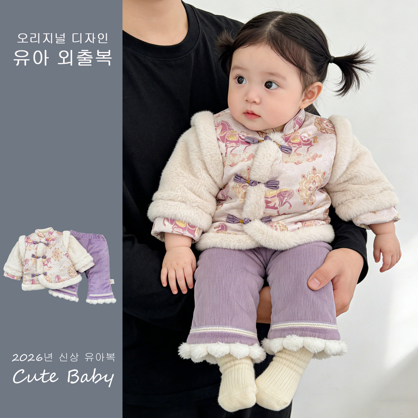 拜年服女童国风加绒套装冬款儿童中式演出服女宝宝唐装喜庆过年服,童装/婴儿装/亲子装,汉服,淘宝优惠券,粉丝福利购,淘宝优惠卷