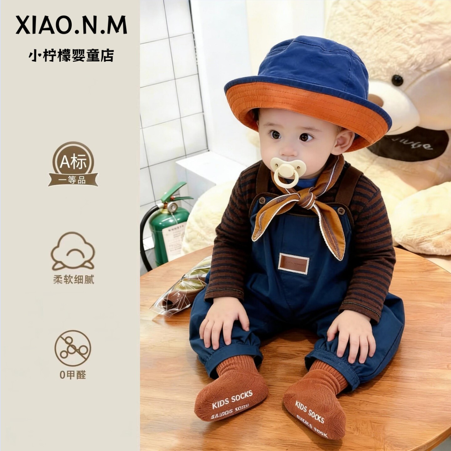 男宝宝分体套装开春秋季装婴幼儿衣服打底衫背带裤两件套小月龄