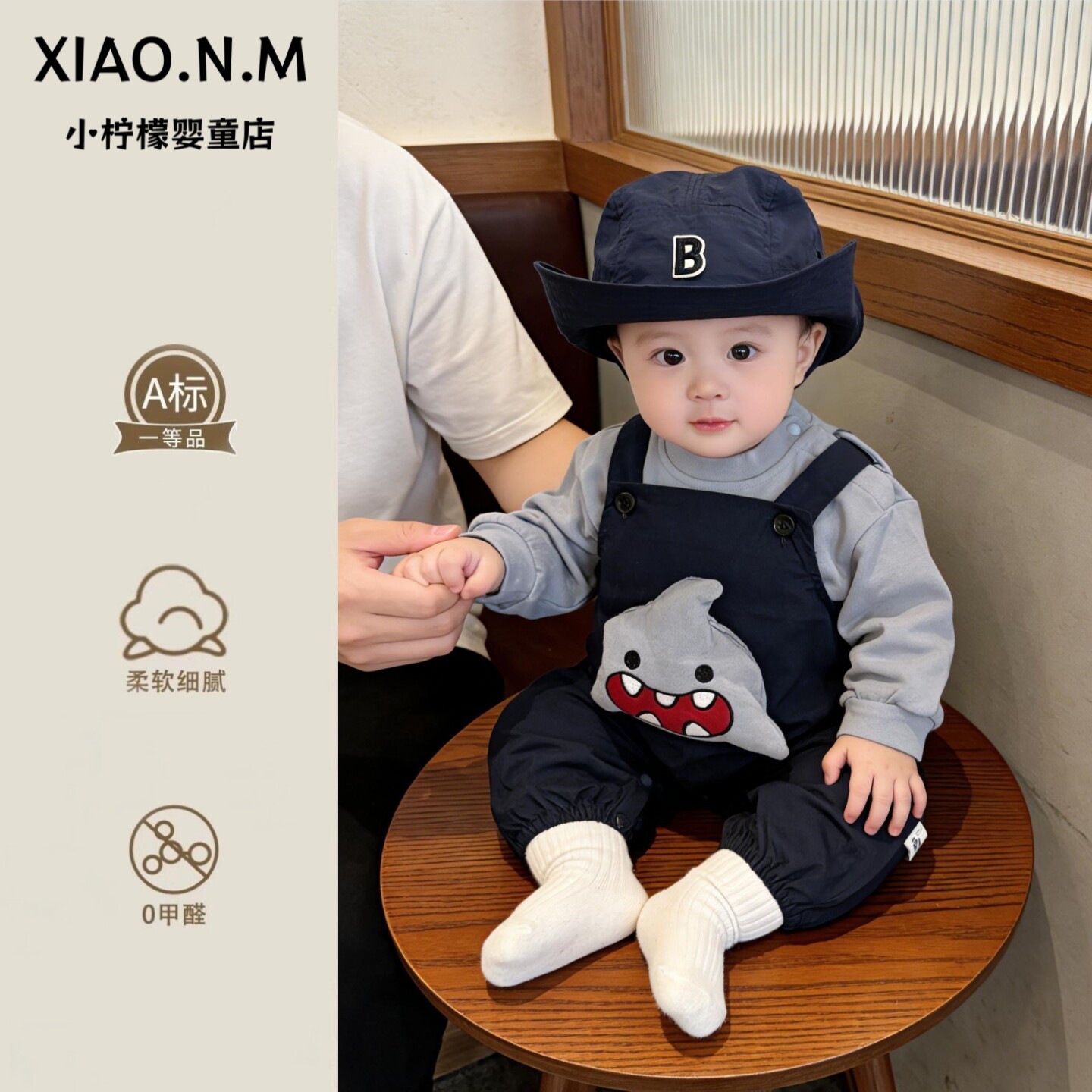 男童宝宝鲨鱼分体套装春秋季装婴幼儿小月龄穿搭衣服背带裤两件套