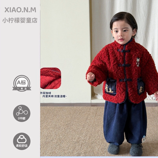 男宝冬装套装宝宝2026新年衣服中国风加厚保暖外套灯笼裤两件套冬