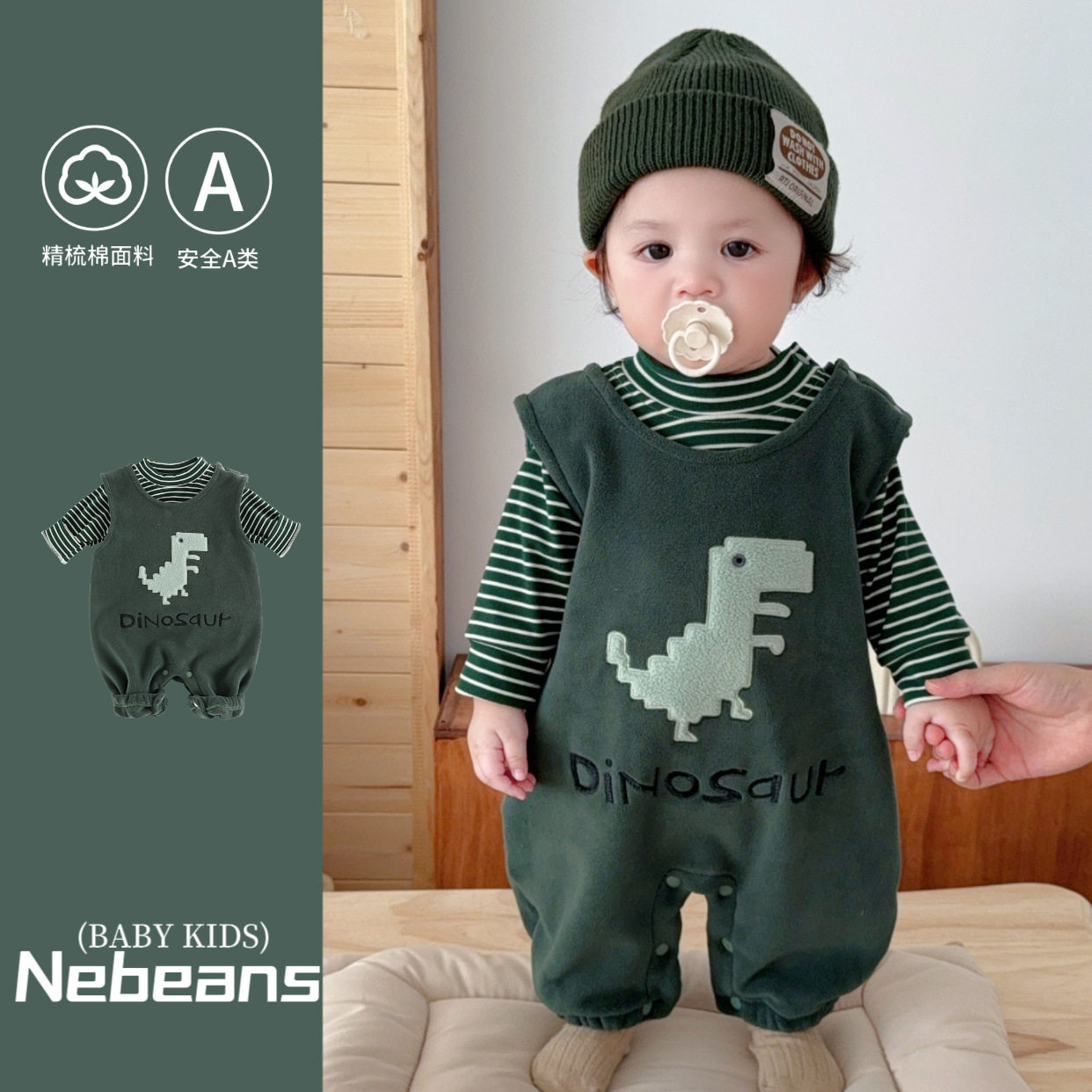 加绒背带裤两件套潮款秋冬保暖绿色恐龙男女宝宝棉质连体衣外出服