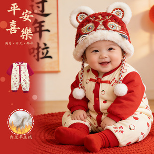 拜年服男宝宝套装红色喜庆婴儿衣服夹棉加绒冬装儿童外出服周岁服