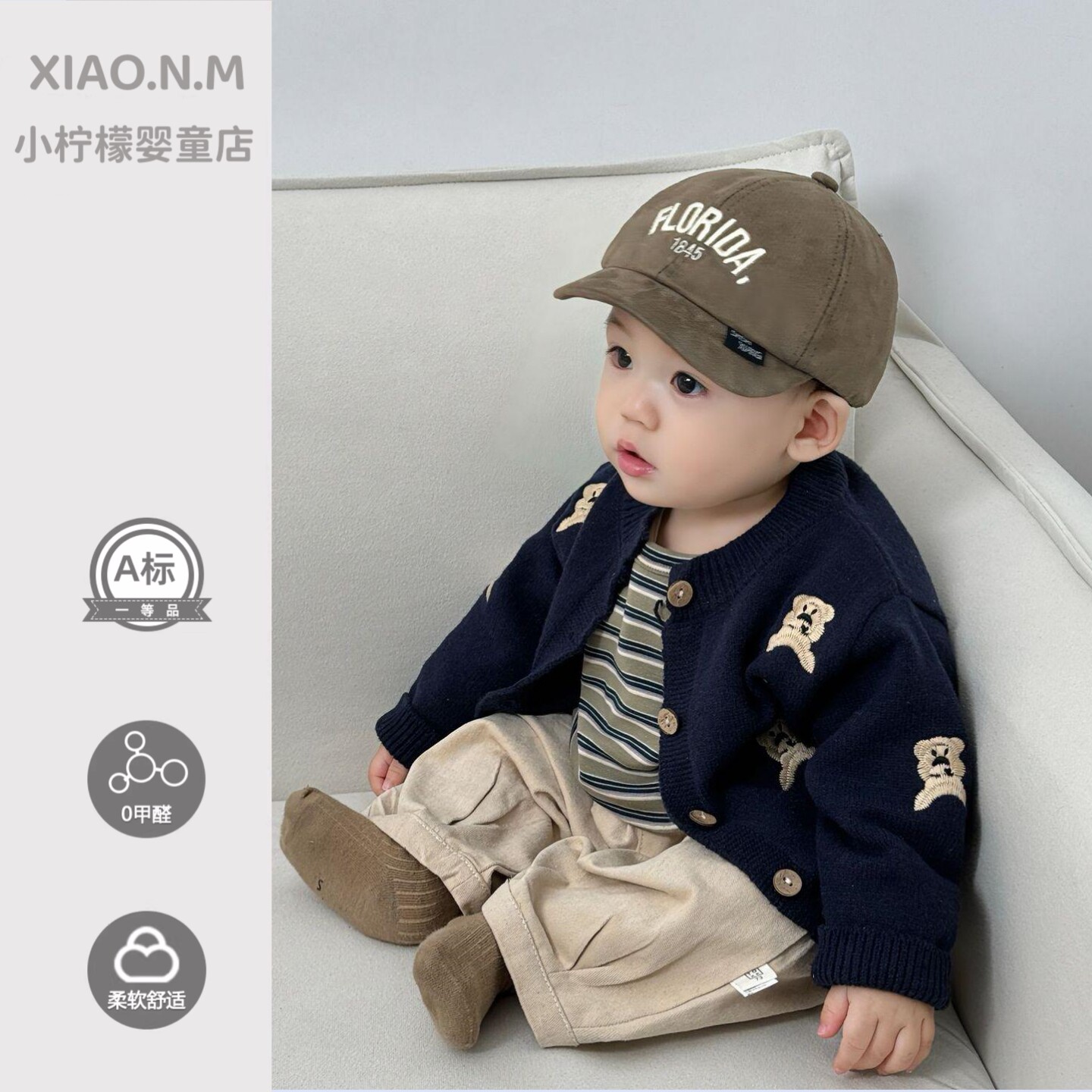 婴儿薄外套开衫分体套装超萌一岁男宝宝秋装外套婴幼儿针织毛衣