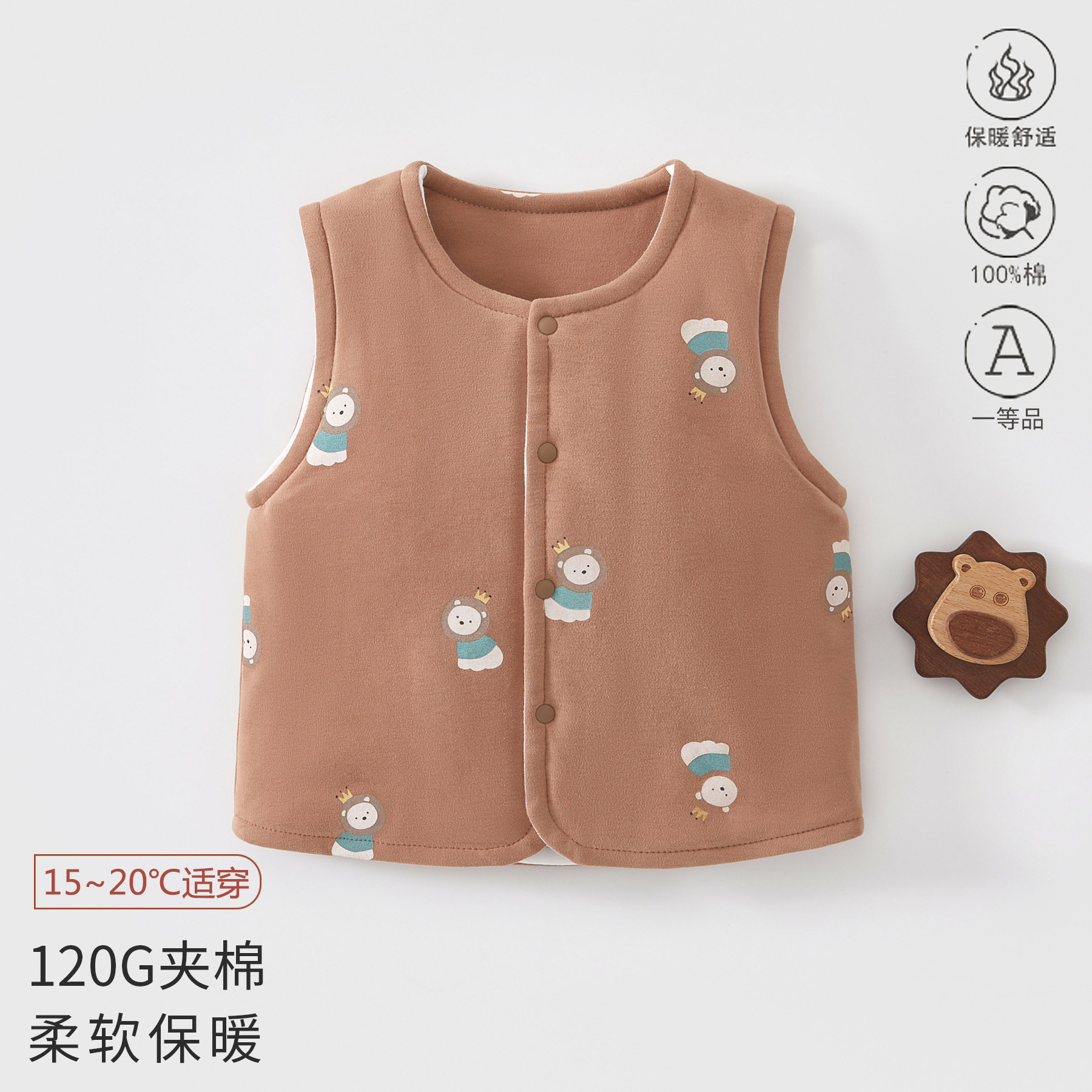 新生婴儿保暖夹棉加厚纯棉儿童新款背心宝宝春秋女童坎肩外穿马甲