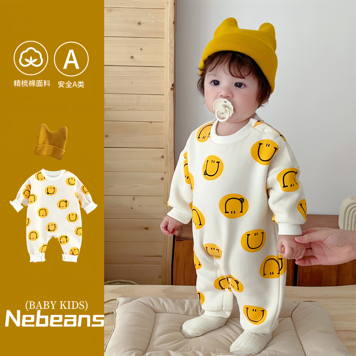 2025秋冬暖阳笑脸男女宝加绒连体哈衣韩版宽松卫衣潮款婴儿外出服