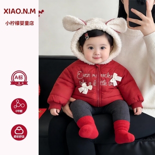 女童棉服宝宝冬天红色喜庆儿童加厚洋气保暖连帽外套婴儿棉衣冬装