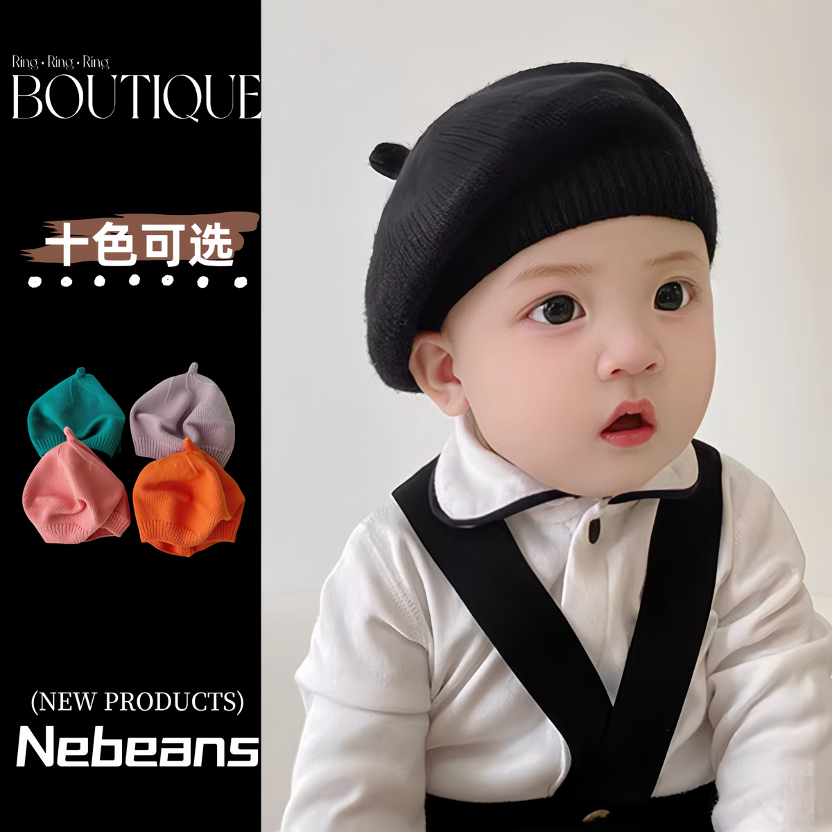 婴儿帽子春秋外贸宝宝贝雷帽男女儿童毛线针织帽纯色光板秋冬季