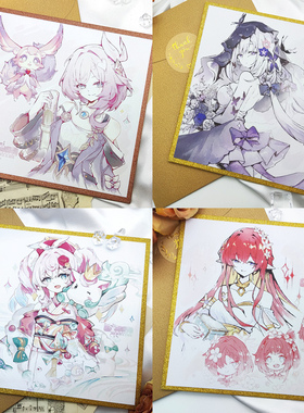 【现货】崩坏：星穹铁道昔涟风堇遐蝶缇宝同人色纸镭射票吧唧