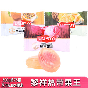 黎祥热带果王果汁夹心硬糖散装500g结婚喜糖果休闲零食年货