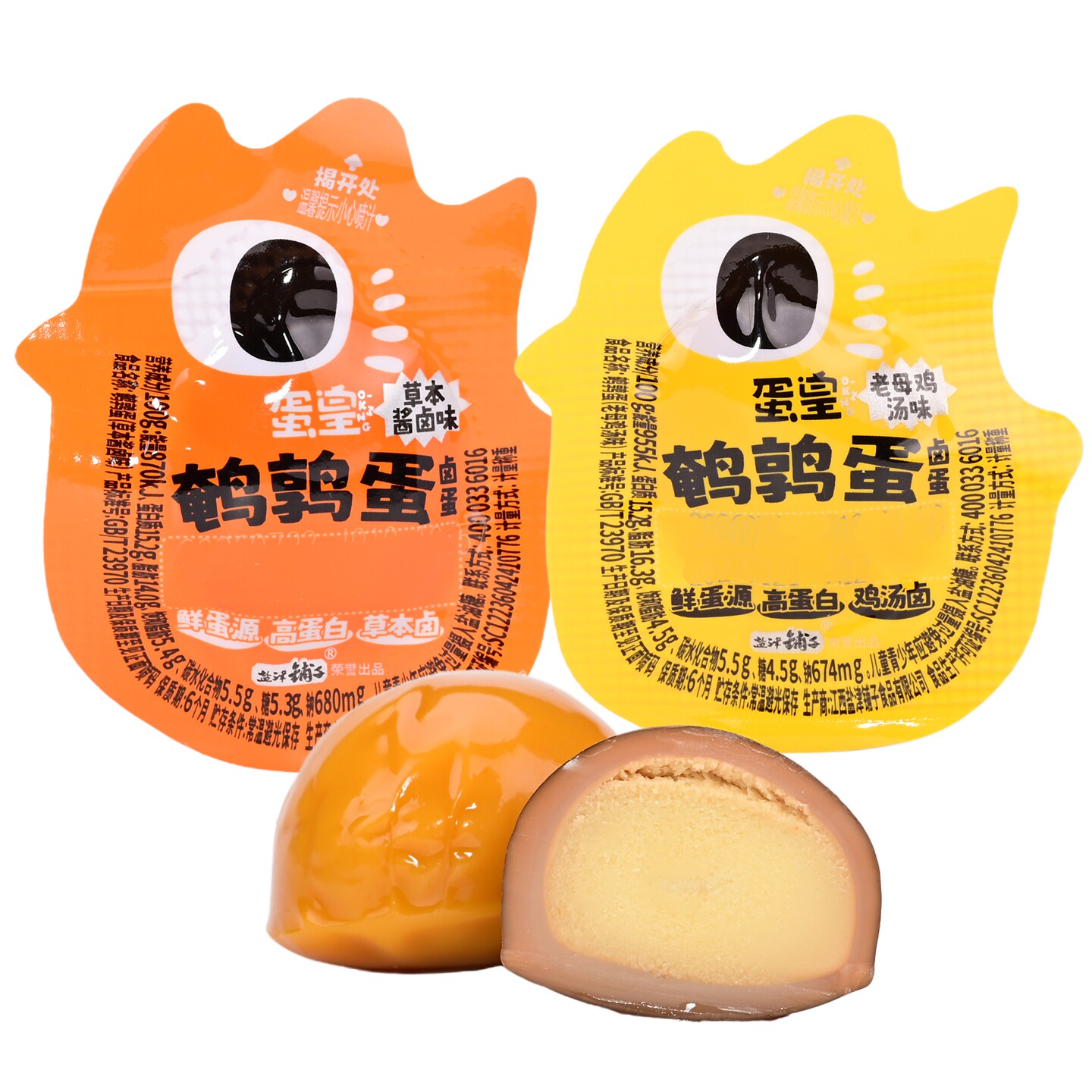 蛋皇鹌鹑蛋老母鸡汤味草本酱卤味散装500g办公室解馋零食小吃点心