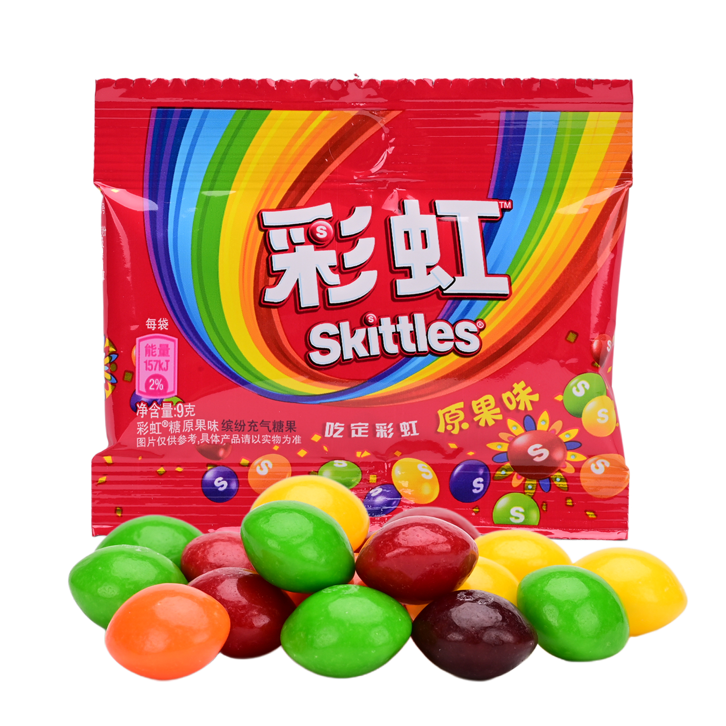 彩虹糖混合水果口味儿童小零食结婚庆散装喜糖果伴手礼解馋零食