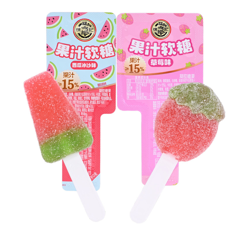 徐福记果汁软糖西瓜冰沙味草莓味水果造型棒棒糖结婚喜糖休闲零食