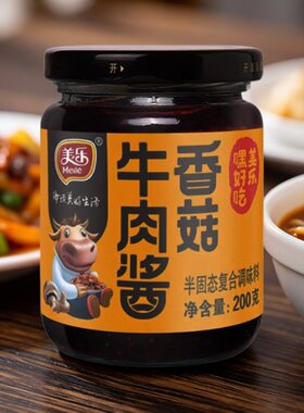 美乐辣椒酱美乐香菇牛肉酱香辣豆豉肉沫酱香辣有滋味200克