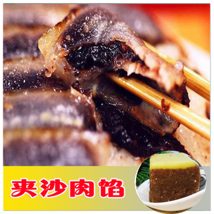 包邮2斤豆沙馅 夹沙肉馅 鲜香软糯甜而不腻夹沙糕美味成菜晶莹剔