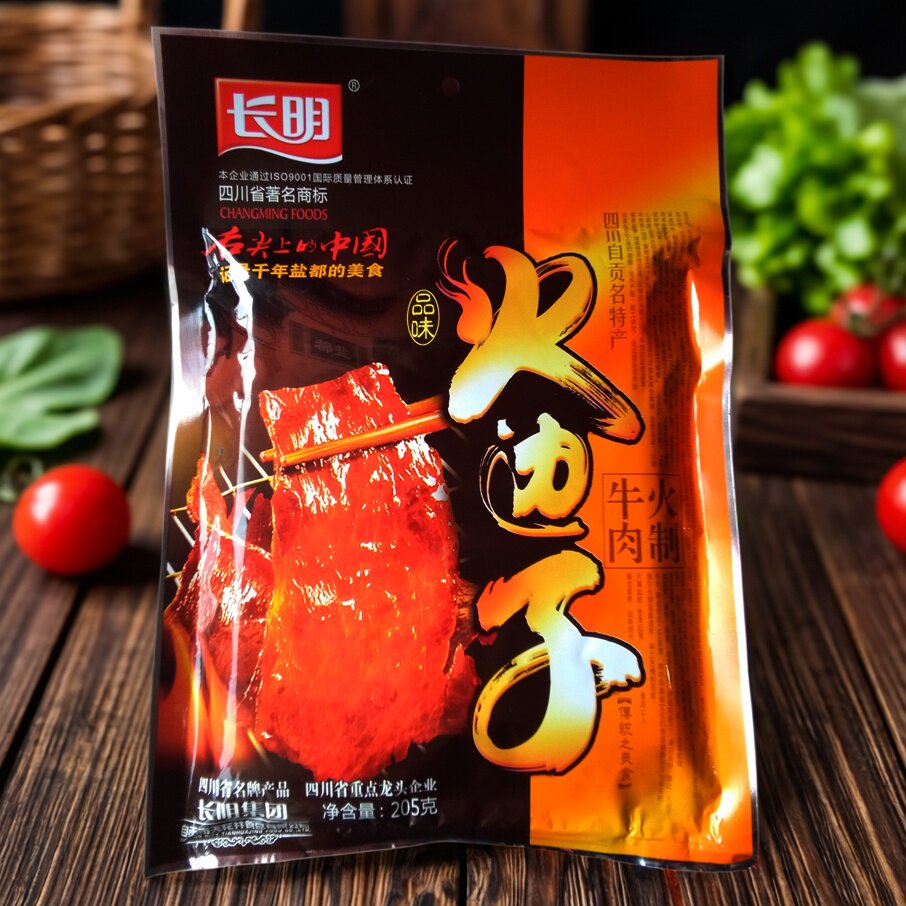 火边子牛肉自贡特产长明品味火制牛肉 五香味香辣味火边子205克
