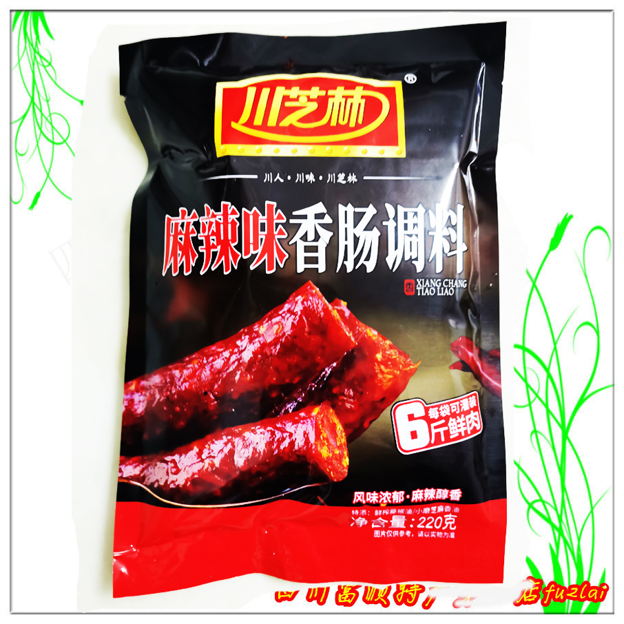 川味香肠调料川芝林香肠调味料美复合食品调味剂