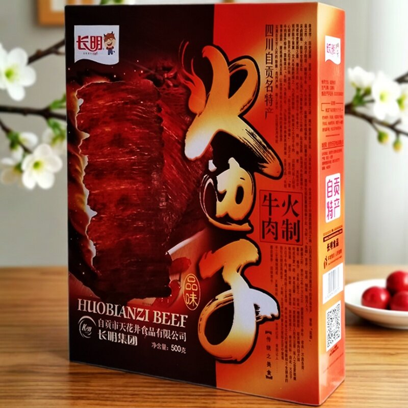 火边子牛肉长明火边子麻辣牛肉香卤牛肉手撕牛肉500克礼盒装